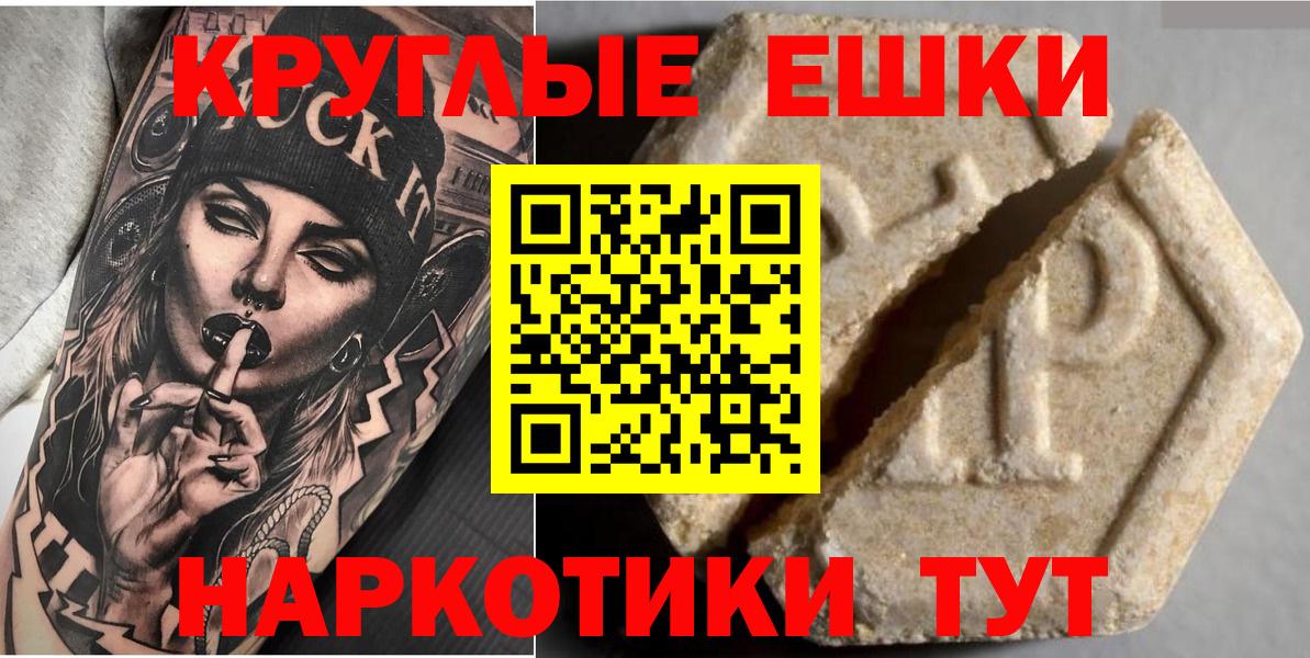Ecstasy XTC  Вход с VPN  Великий Новгород 
