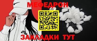 каннабис Чапаевск