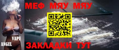 каннабис Чапаевск