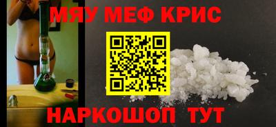 каннабис Чапаевск