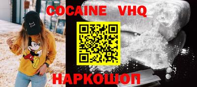гашишное масло Чебоксары