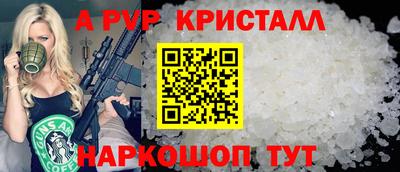 гашишное масло Чебоксары