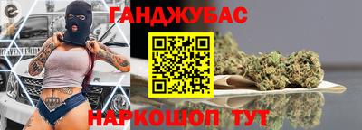 каннабис Чапаевск