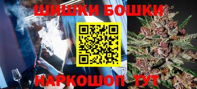 каннабис Чапаевск