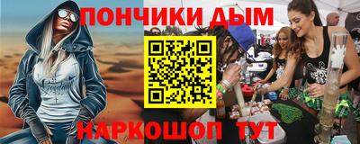 каннабис Чапаевск
