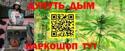 гашишное масло Чебоксары