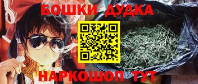 гашишное масло Чебоксары