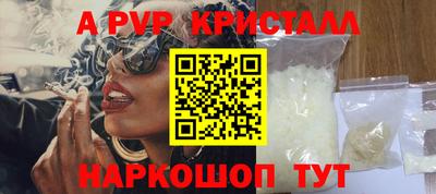 гашишное масло Чебоксары