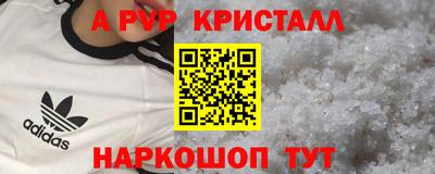 гашишное масло Чебоксары