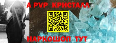 гашишное масло Чебоксары