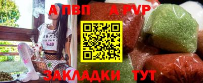 каннабис Чапаевск