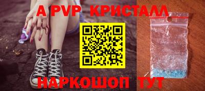 каннабис Чапаевск