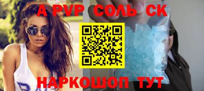 гашишное масло Чебоксары