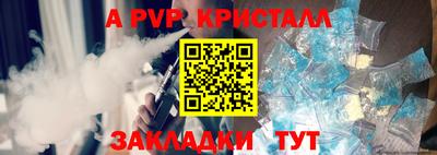 каннабис Чапаевск