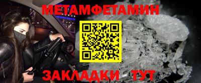 каннабис Чапаевск