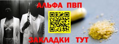 гашишное масло Чебоксары