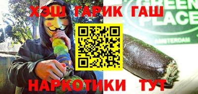 гашишное масло Чебоксары