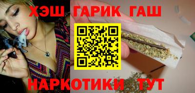 каннабис Чапаевск