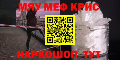 каннабис Чапаевск