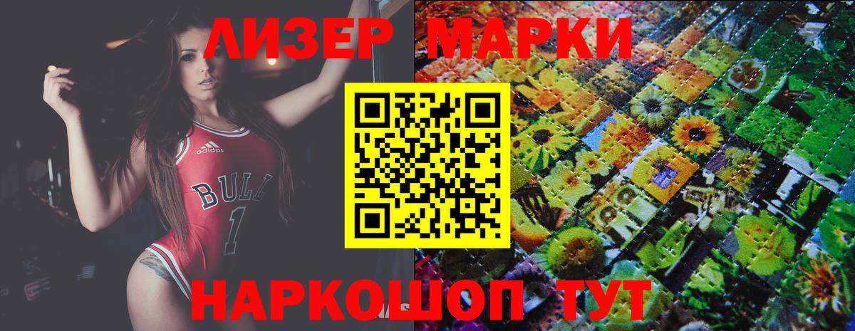 ЛСД экстази кислота Великий Новгород