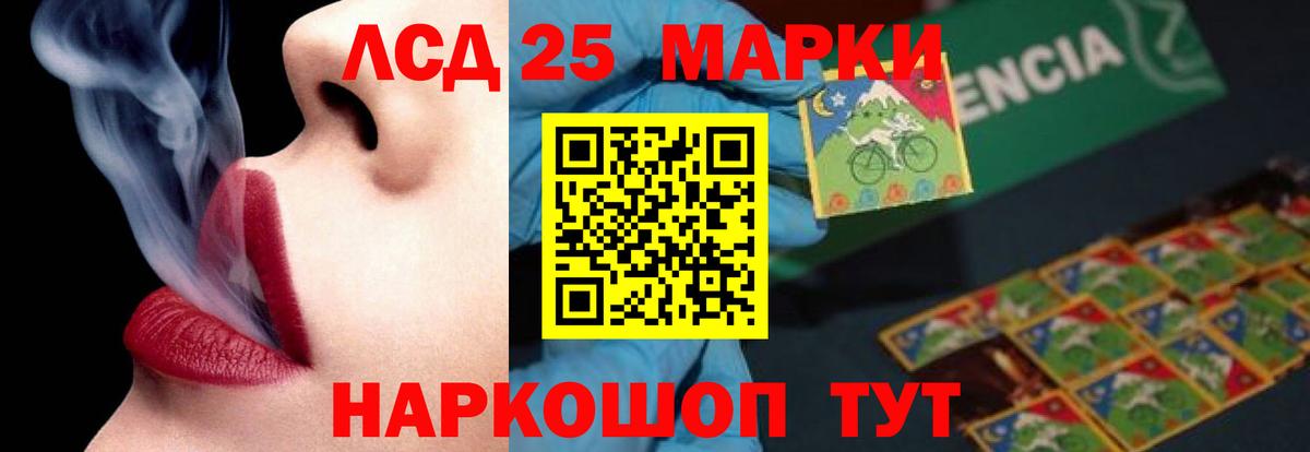 Лсд 25 экстази ecstasy  Вход с VPN  Великий Новгород 