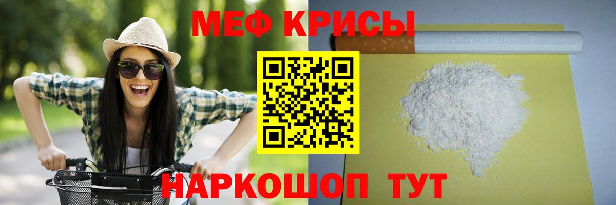 Мефедрон мяу мяу  Мефедрон мяу мяу  Меф  МЕФ  Вход с VPN  Великий Новгород 